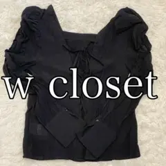 w closet レディース　トップス　背中空きブラウス　フリルブラウスのサムネイル