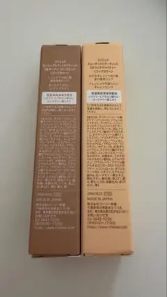 リリミュウ センシュアルフィックス＆ミューテッドシアーティントのサムネイル