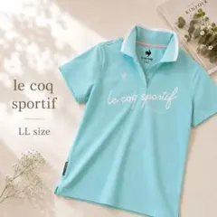 ルコックスポルティフ ゴルフ LL 半袖ポロシャツ ミントブルー レディースのサムネイル