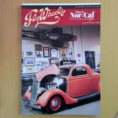 FlyWheels2020年10月号