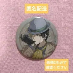 レイン・エイムズ　缶バッジ　マッシュル