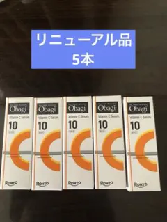 Obagi オバジC10セラム 美容液 3mL ×5本のサムネイル