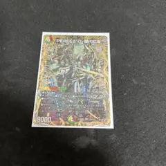 シク　1枚　PERFE910-御代紅海　シークレット　パーフェ910ギャラクシー