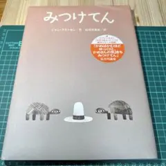 ひまわりママ様 リクエスト 3点 まとめ商品