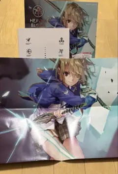 ヘブンバーンズレッド 公式プレイガイド (カドカワゲームムック)