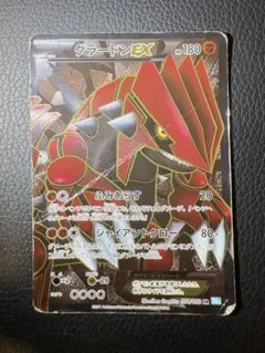 2026年最新】ポケモンカード bw srの人気アイテム - メルカリ