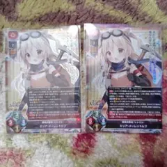 aaa様 リクエスト 3点 まとめ商品