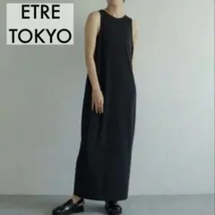 ETRE TOKYO バックオープンカットコクーンワンピース ブラック