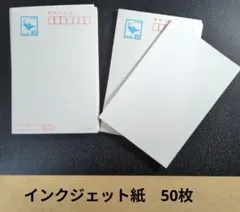 2026年最新】官製はがきの人気アイテム - メルカリ