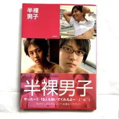 2026年最新】小橋川の人気アイテム - メルカリ