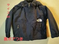 ボア ジャケット・コート