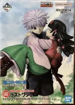 HUNTER×HUNTER 一番くじ　ラストワン　キルア&アルカ
