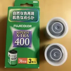 FUJIFILM SUPERIA X-TRA 400 36枚撮 （2本セット）