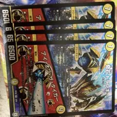 奇石トランキー アイオブザタイガー 4枚 - メルカリ