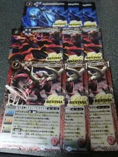 ドラゴニックタウラス　アスクレピオーズ　ピスケガレオン　各3枚