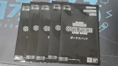 ワンピースカード　スタートデッキ　エッグヘッド　ボーナスパックのみ5枚セット