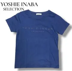 ヨシエイナバ【M】綿100% ロゴTシャツ ネイビー 紺 日本製 半袖のサムネイル
