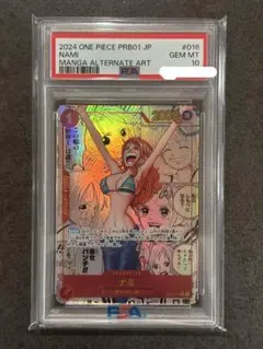 ナミ マンガパラレル PSA10 ワンピースカード　コミパラのサムネイル