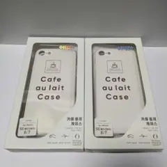 未使用 Cafe au lait Case iPhoneSE スマホケース 2個