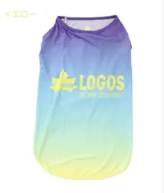 【試着のみ】LOGOS/サマーグラデメッシュタンク 6L 中型犬 大型犬のサムネイル