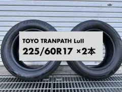 TOYO TRANPATH LuII 225/60R17 ×2本のサムネイル