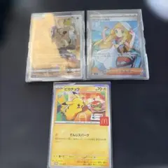 メガカイリューexSAR 246/193 メガカイリューMA 2枚セット - メルカリ