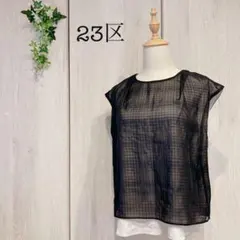 23区 トップス ノースリーブ チェック ネイビー レディース 透け感 Mのサムネイル