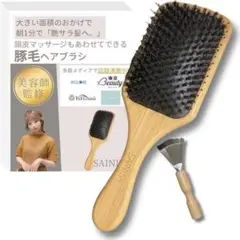 ヘアブラシ 人気 ヘアブラシ 豚毛 ヘアブラシ プレゼント ヘアケア