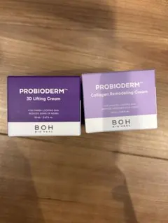 新品PROBIODERM™クリーム &3Dリフティングクリーム20ミリ2個セット
