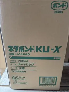 BXカネシン BXウレタンボンド 760ml 12本セット - メルカリ