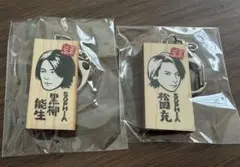 2026年最新】松岡充の人気アイテム - メルカリ