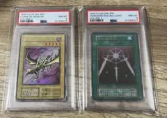 グリーンの戦略 #193 PSA9 - メルカリ