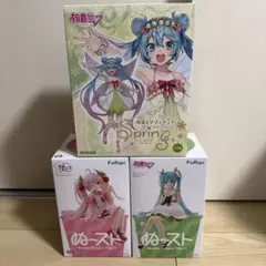 初音ミク　フィギュア　3点