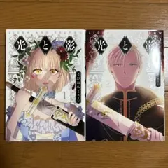 2026年最新】少女漫画の人気アイテム - メルカリ