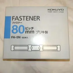 코쿠요 FA-5N 80mm 피치 틴 패스너, 20