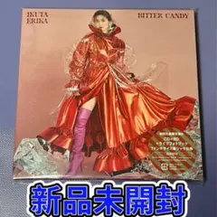 生田絵梨花 BITTER CANDY 初回生産限定盤B - メルカリ