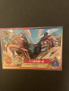 ワンピーベリーマッチIC 麦わらの一味 プロモ ONEPIECE | Mercari