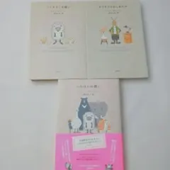 ふわり様 リクエスト 6点 まとめ商品