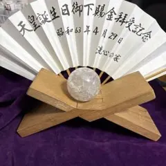 丸玉 鑑賞 台座セット 風水 置物 パワーストーン インテリア モダン 