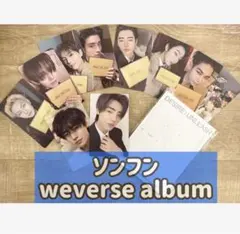 DESIRE:UNLEASH weverse album ソンフン
