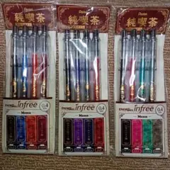 エナージェル インフリー 純喫茶 限定デザインシリーズ 0.4mm 4本入×3種