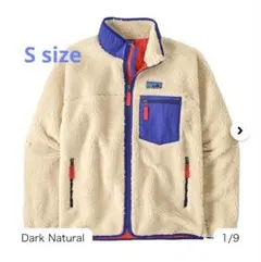 【新品タグ付き】 パタゴニア ボアジャケットメンズ・クラシック・レトロX Ｓ