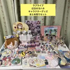 あんスタ グッズ まとめ売り 缶バッジ いつぬい 紙類 - メルカリ