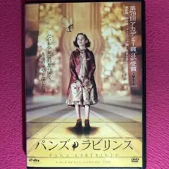 パンズ・ラビリンス スチールブック パンズ・ラビリンス スチールブック Blu-ray