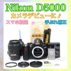 ✨Nikon D50✨CCD搭載 レトロ 入門セット 簡単操作　前撮り　一眼レフ ✨Nikon D50✨CCD搭載 レトロ 入門セット 簡単操作 前撮り 一眼レフ