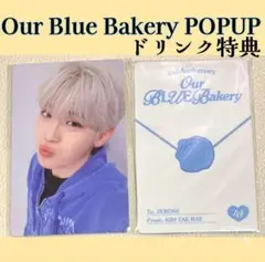 OurBLUEBakery テレ ゼベワン　ZB1 POPUP トレカ　H676