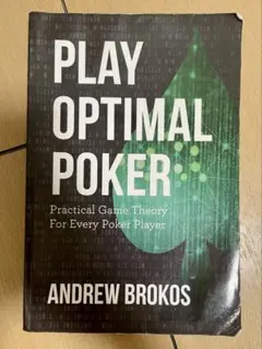 Play Optimal Poker