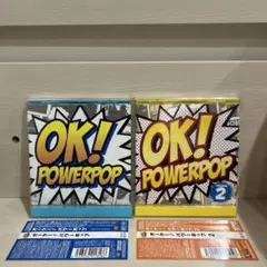 オーケー!パワーポップ　CD2枚セット