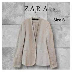 美品【ZARA BASIC】ザラ 春夏ノーカラージャケット ベージュ