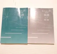 2026年最新】シリウス 教材の人気アイテム - メルカリ